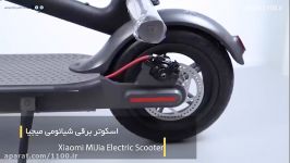 اسکوتر برقی شیائومی میجیا Xiaomi MiJia Electric Scoote