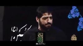 سید مجید بنی فاطمه   مدح امیر المومنین درخواستی