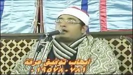 تلاوت نادر استاد محمود شحات انور «سوره حمد»