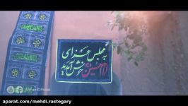 Ali Fani  Delight of Presence ENG Sub  شوق حضور  علی فانی