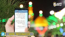 دل گویه2 سخن دل شما قمربنی هاشم علیه السلام