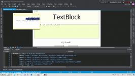 C# جلسه هفت  خواندن فایل متنی جداسازی لغت ها