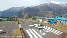 خطرناکترین فرودگاه دنیا  نپال