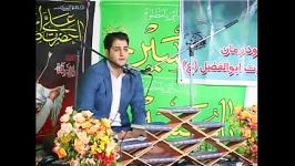 تیکه قرائت مهدی فتحی پور سوره احزاب 2 الشترMehdi fathipour