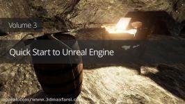 آموزش شروع به کار سریع آنریل انجین 4 Unreal Engine