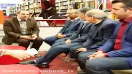 بازدید دکتر صالحی فروشگاه ساربوک، شعبه تلگرافخانه