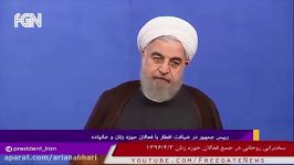 ‫انتقاد حسن روحانی تجسس کند کاو در زندگی مردم‬ 