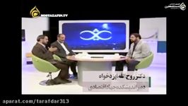 سه ضربه دولت های اشراف برای حذف نهاد انقلابی