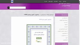 پک آموزشی آموزش نرم افزار HYSYS 