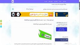 ترجمه آماده مقاله الگوریتم های موازی به همراه pdf مقا