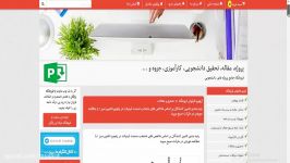 رتبه بندی تامین کنندگان بر اساس شاخص های منتخب صنعت لبن