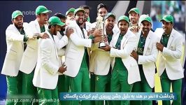 بازداشت ۱۵ نفر در هند به دلیل شادی پیروزی تیم کریکت پاکستان