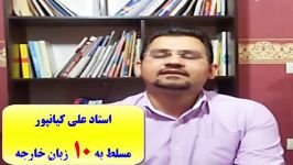 آموزش گرامر،کلمات مکالمه زبان آلمانی آزمونهای گوته