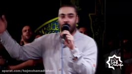 شب سی ام ماه رمضان 1396 حاج حامد خمسه شور