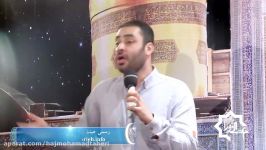 شب سی ام ماه رمضان 1396 حاج حامد خمسه زمینه