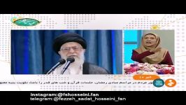 نظر رهبر درباره توهین علیه روحانی معنی آتش به اختیار