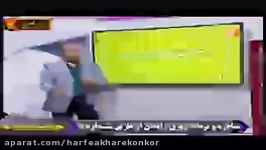 شیمی کنکور موسسه حرف اخر ترکیبات آلی