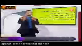 عربی کنکور موسسه حرف آخر مبحث مبنی مجهول