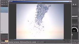 آموزش پیش رندر شبیه سازی متور رندر مکسول ریل فلو RealFlow Maxwell Render