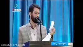 مداحی دیدنی میثم مطیعی خطاب به مسؤلین