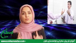 تمرین فن بیان تمرین مقابل اینه تمرین كردن