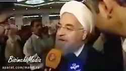 سوتی بزرگ رئیس جمهور #روحانی #عیدی دولت به مردم چیست