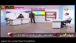 زیست کنکور موسسه حرف آخر ژنتیک جمعیت استاد شعبانی