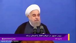 جواب دندان شکن روحانی به یاوه گویان