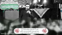 زمینه حاج محسن عرب خالقی  شب قدری اومدم تا برسونی به