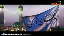 کربلایی مهدی فرامز کهنموئی مناجات آذری امام زمان