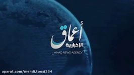 بلایی امریکایی ها بر سر مردم رقه درآورند،