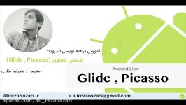 لود تصویر در برنامه نویسی اندروید Glide Picasso