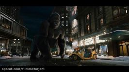 سکانس برتر فیلم King Kong محصول سال 2005