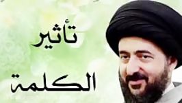 آیة الله الشهید السید محمدرضا الشیرازی رحمه الله