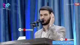 كلیپ كامل جنجالیترین شعر خوانده شده علیه دولت روحانى برجام ٢٠٣٠، در نماز