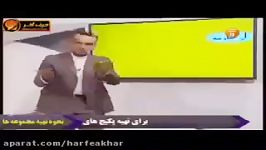 عربی کنکور موسسه حرف آخر مبحث لام استاد واعظی