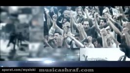 موزیک ویدئو  حبیب غراب  تا خشت آخرین  Music Video  Habib Ghorab