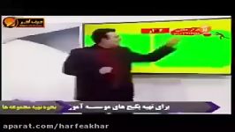 ادبیات کنکور موسسه حرف آخر املا لغات مهندس منتظری