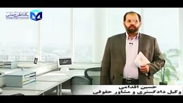 معرفی کتاب راهنمای تحلیلی کاربردی دعاوی ملکی