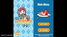 cooking mama کلیه واسه غذا  ؟؟؟