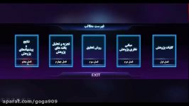 قالب حرفه ای پاورپوینت منودار پایان نامه 28