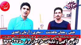 نمایشگاه نقاشی در سالن فرهنگ وارشاد اسلامی ماهدشت