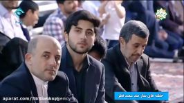 فیلم کامل خطبه های خامنه ای در نماز روز عید فطر