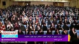 روحانی در زندگی مردم نباید تجسس کرد