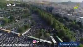 بخشی شعرخوانی میثم مطیعی پیش نماز عید فطر