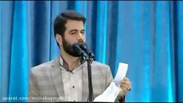 گزارش رسانه ملی شعرخوانی حماسی میثم مطیعی درعیدفطر