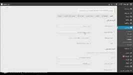 نینجای ۲ تنظیمات محصول در ووکامرس  وردپرس wordpress free web video