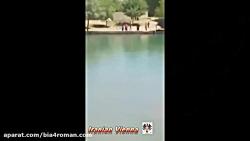 غرق شدن پسر بچه در کرمانشاه جلوی چشم مردم