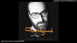 Mehdi Jahani  Sarmast  مهدی جهانی  سرمست