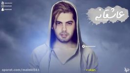 Yousef Zamani  Asheghane New 2017 Kurdish Subtitle یوسف زمانی  ع